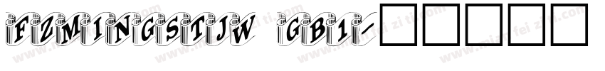 FZMingSTJW GB1字体转换